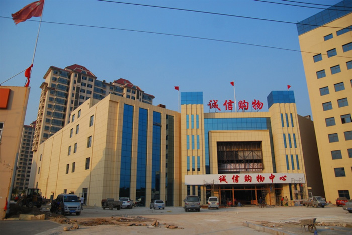 渤海花園百盛購物廣場(chǎng)